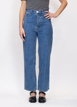Load image into Gallery viewer, The 225's, Cowboy Blue
